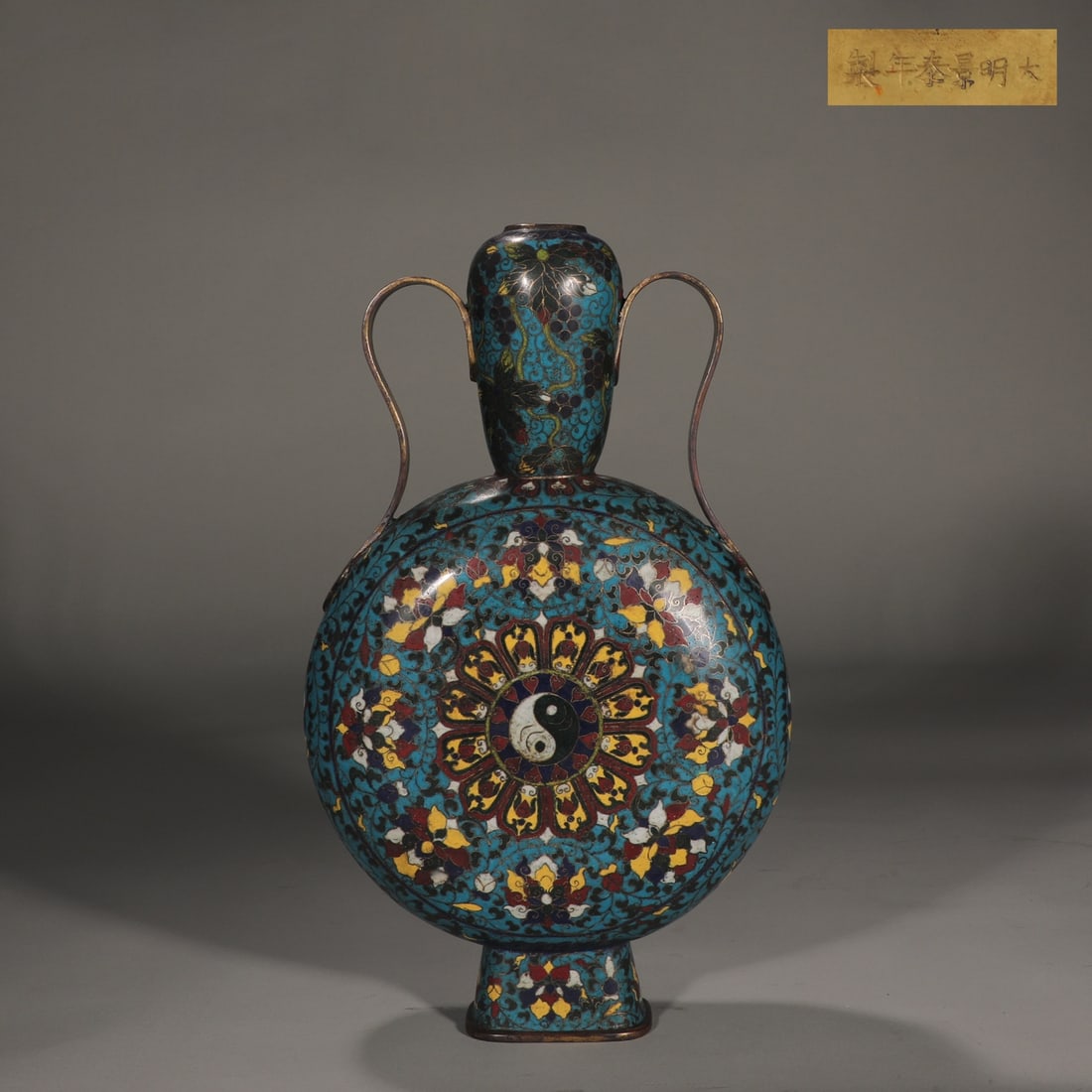 An Exquisite Copper Body Cloisonne Trigram Pattern Vase: An Exquisite Copper Body Cloisonne Trigram Pattern Vase,Ming Dynasty, China,Jingtai Six-character Mark,Size:15inx8.9in,Weight:2200g 铜胎景泰蓝八卦纹