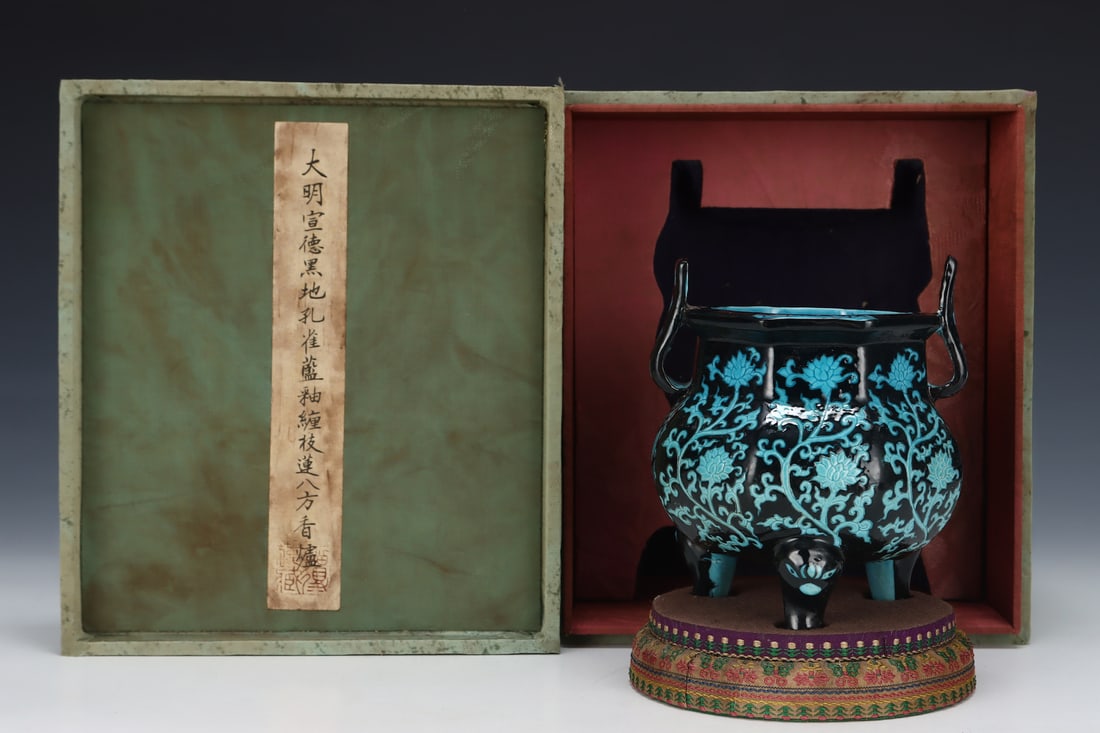 An Exquisite Black Ground Peacock Blue Glazed Lotus Pattern Censer: An Exquisite Black Ground Peacock Blue Glazed Lotus Pattern Censer,Ming Dynasty, China,Size:5.6inx4.7in