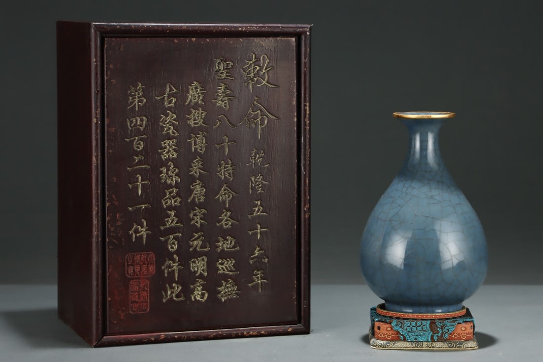 An Exquisite Guan Kiln Cover with Gold Vase: An Exquisite Guan Kiln Cover with Gold Vase,Song Dynasty, China,Size:8.7inx5.5in 官窑包金瓶,中国宋代