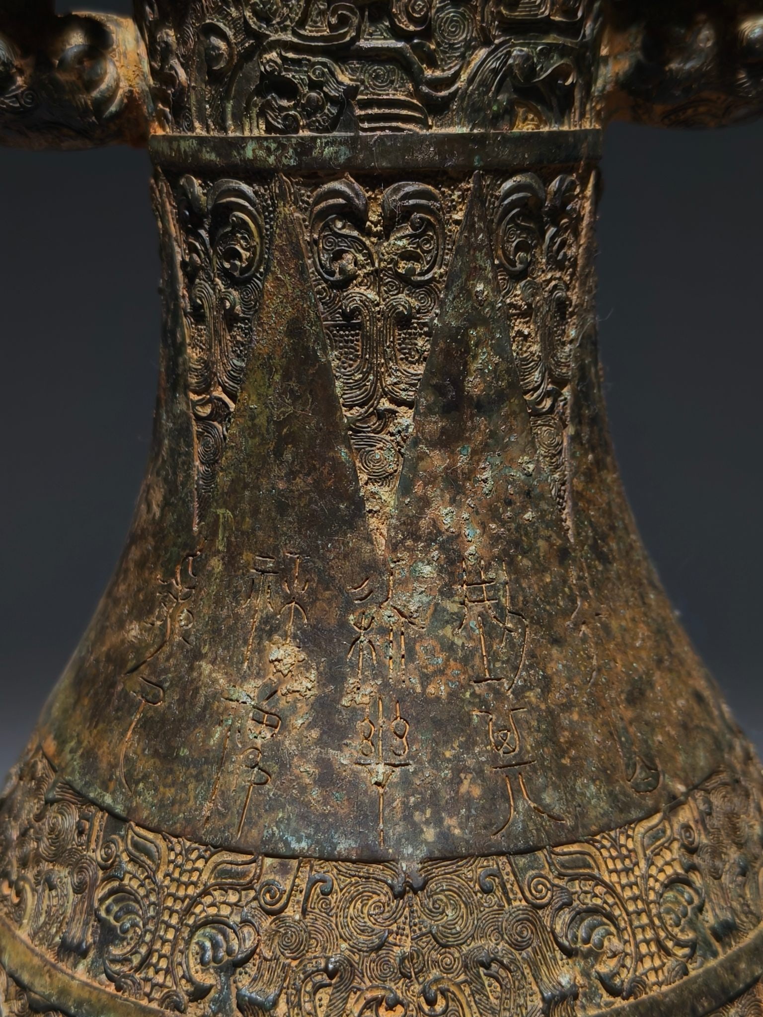 An Exquisite Bronze Dragon Pattern Chain Vase - 3