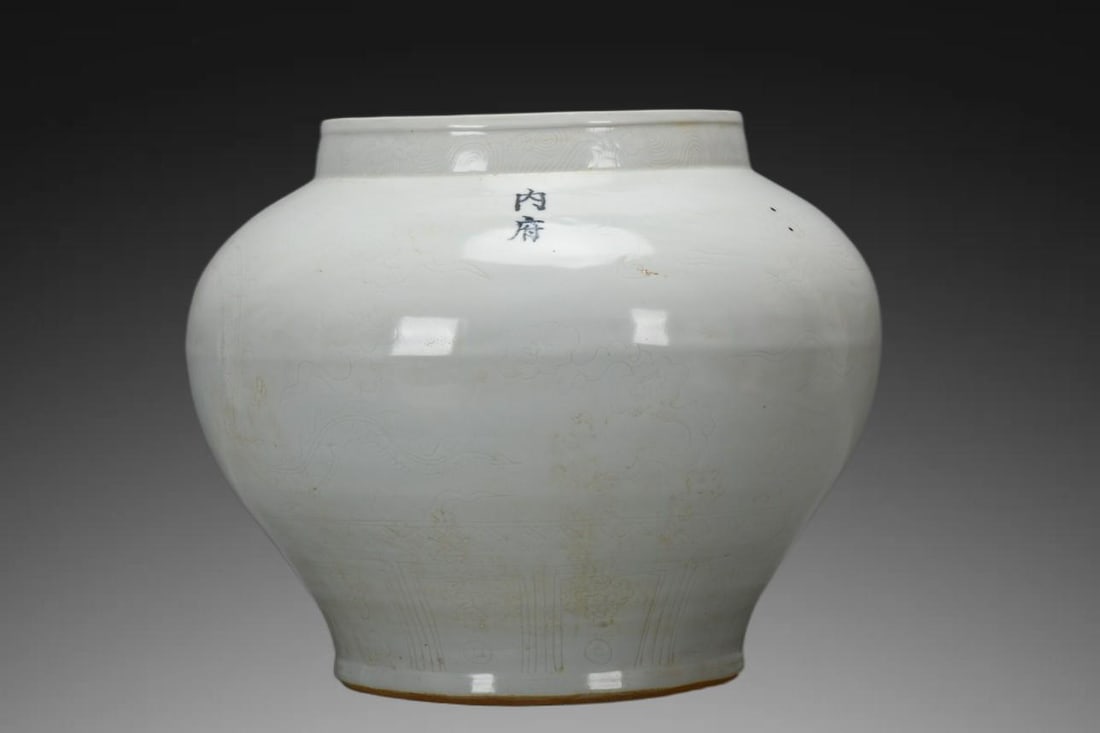 An Exquisite Sweet White Glazed Dragon Pattern Jar: An Exquisite Sweet White Glazed Dragon Pattern Jar,Yuan Dynasty, China,Size:10.6inx7.9inx13inx7.7in 甜白釉龙纹罐,中国元代