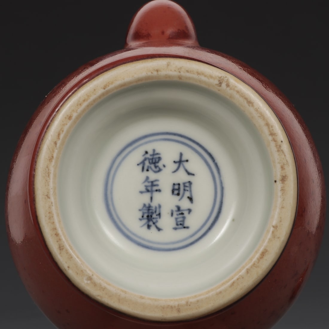 An Exquisite Ruby Red-Glazed Ewer - 9