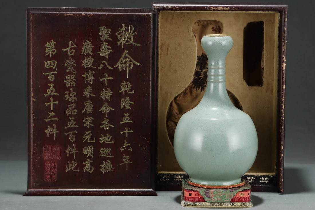 An Exquisite Ru yao Cover with Gold Vase: An Exquisite Ru yao Cover with Gold Vase,Song Dynasty, China,With Mark,Size:10.6inx6.1in 汝窑包金瓶,中国宋代,带款