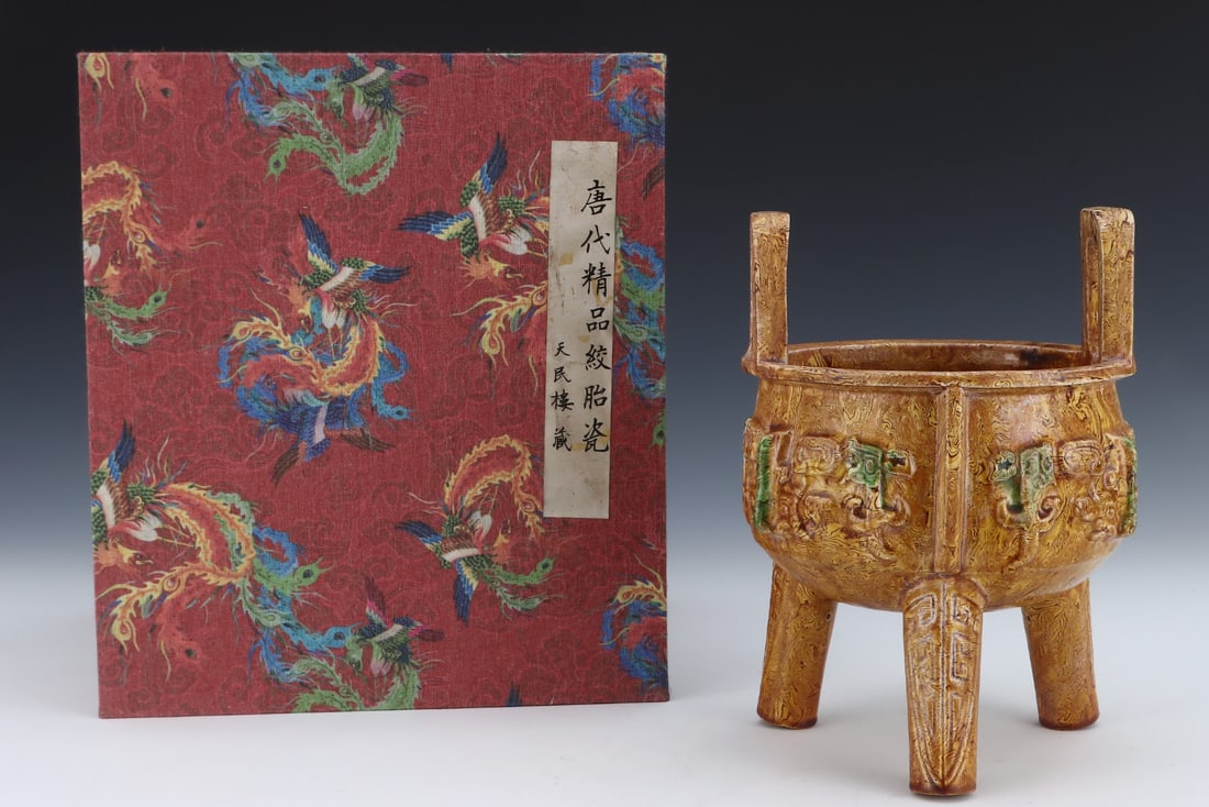 An Exquisite Marbled Clay Beast-Face Pattern Double-Ears and Tripod Censer: An Exquisite Marbled Clay Beast-Face Pattern Double-Ears and Tripod Censer,Tang Dynasty, China,Size:9.3inx6.1in