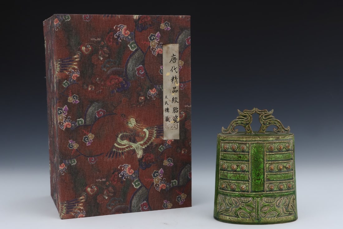 An Exquisite Marbled Clay Bianzhong: An Exquisite Marbled Clay Bianzhong,Tang Dynasty, China,Size:7.7inx5.7in 绞胎编钟,中国唐代