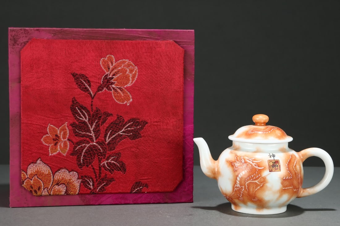 An Exquisite Iron-Red Dragon Pattern Teapot (1 of 9)