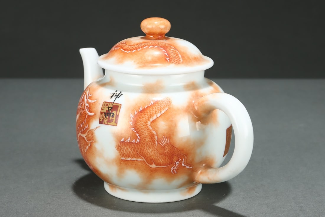 An Exquisite Iron-Red Dragon Pattern Teapot - 3