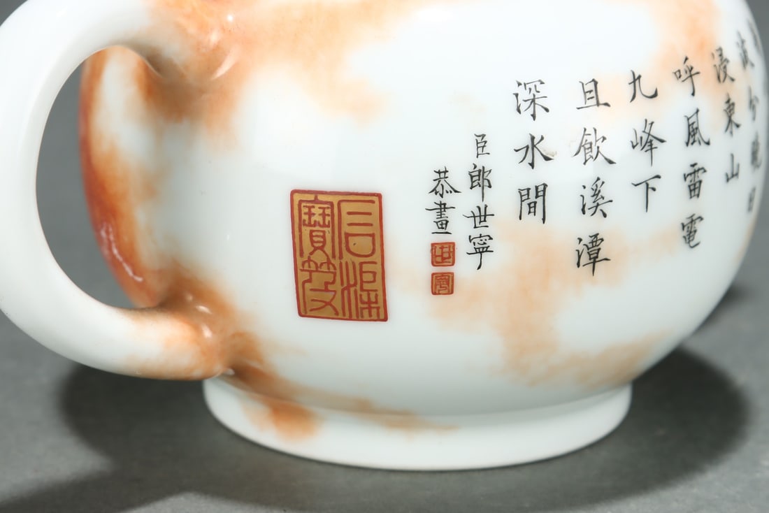 An Exquisite Iron-Red Dragon Pattern Teapot - 6