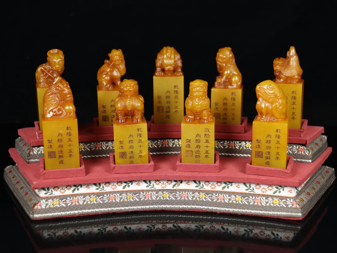 A Set of Rare Tianhuang Stone Auspicious Beast Pattern Seals (1 of 9)