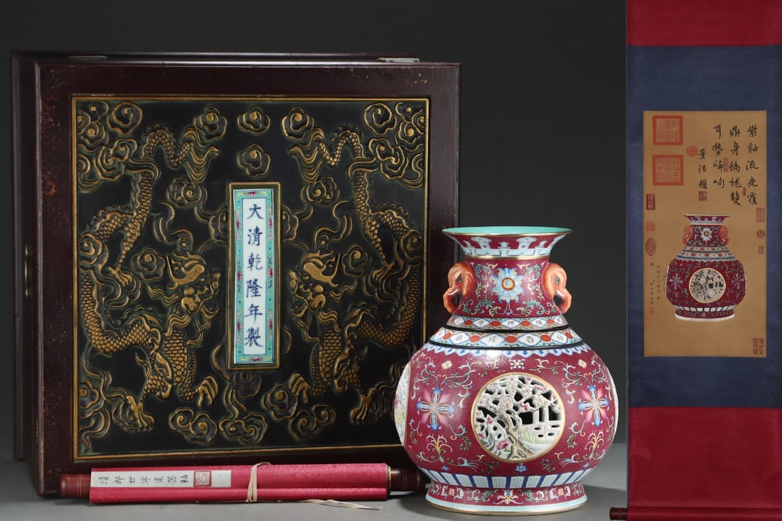 A Rare Ruby Red-Glazed Enamel Painted Gold Hollow Lotus Pattern Elephant-Ears Vase,With Vertical: A Rare Ruby Red-Glazed Enamel Painted Gold Hollow Lotus Pattern Elephant-Ears Vase,With Vertical Scroll Painting on Silk,Qing Dynasty, China,Qianlong Six-character Mark,Size:15.4inx12.4in,(Without fra