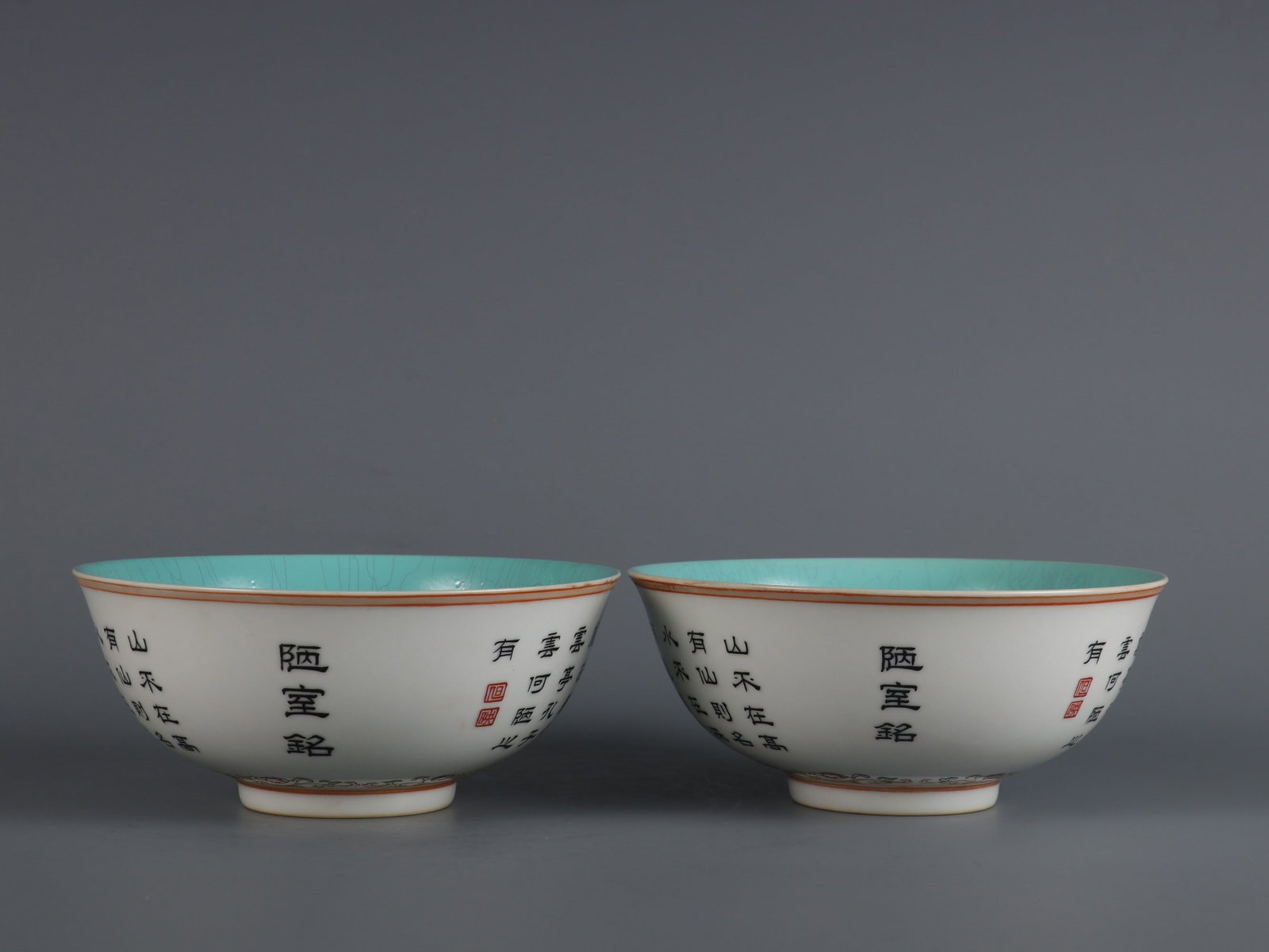 A Pair of Exquisite Famille-Rose Poem Bowls (1 of 10)
