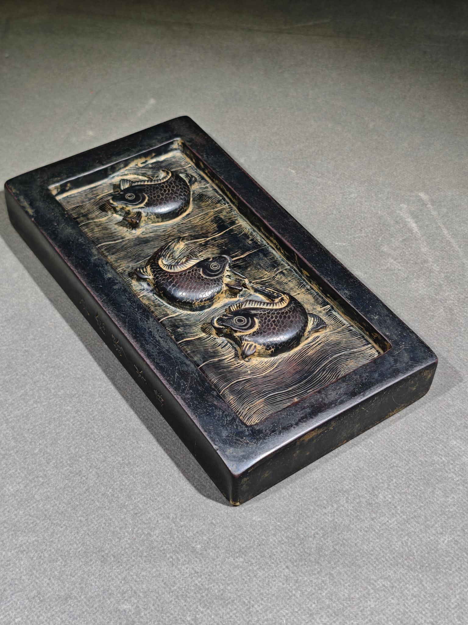 An Exquisite Fish Pattern Inkstone (1 of 9)