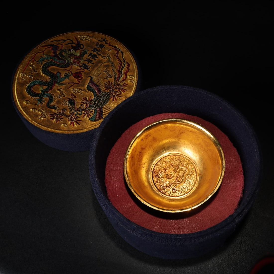 An Exquisite Gilt Bronze Seawater Auspicious Cloud and Dragon Pattern Bowl,With Embroidery Box: An Exquisite Gilt Bronze Seawater Auspicious Cloud and Dragon Pattern Bowl,With Embroidery Box,Qing Dynasty,China,Qianlong Four-character Mark,Size:(Box)7.5inx5.9in,(Bowl)2.5inx4.7in,Weight:475g໢