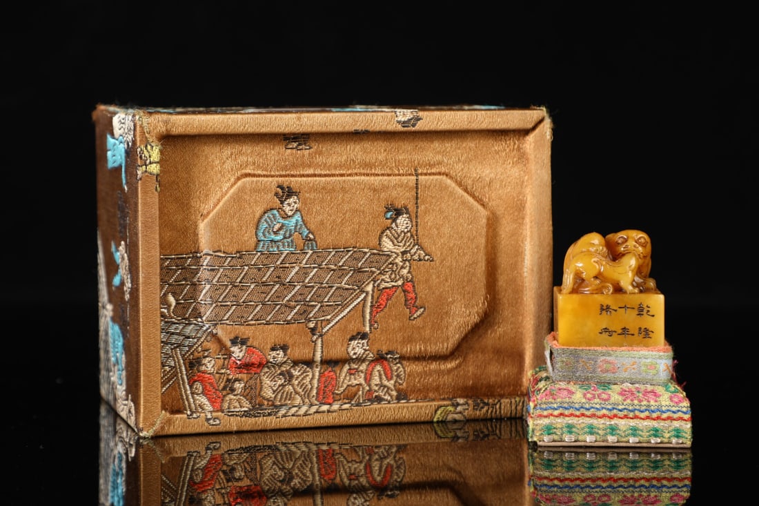 An Exquisite Tianhuang Stone Auspicious Beast Pattern Ornament: An Exquisite Tianhuang Stone Auspicious Beast Pattern Ornament,Qing