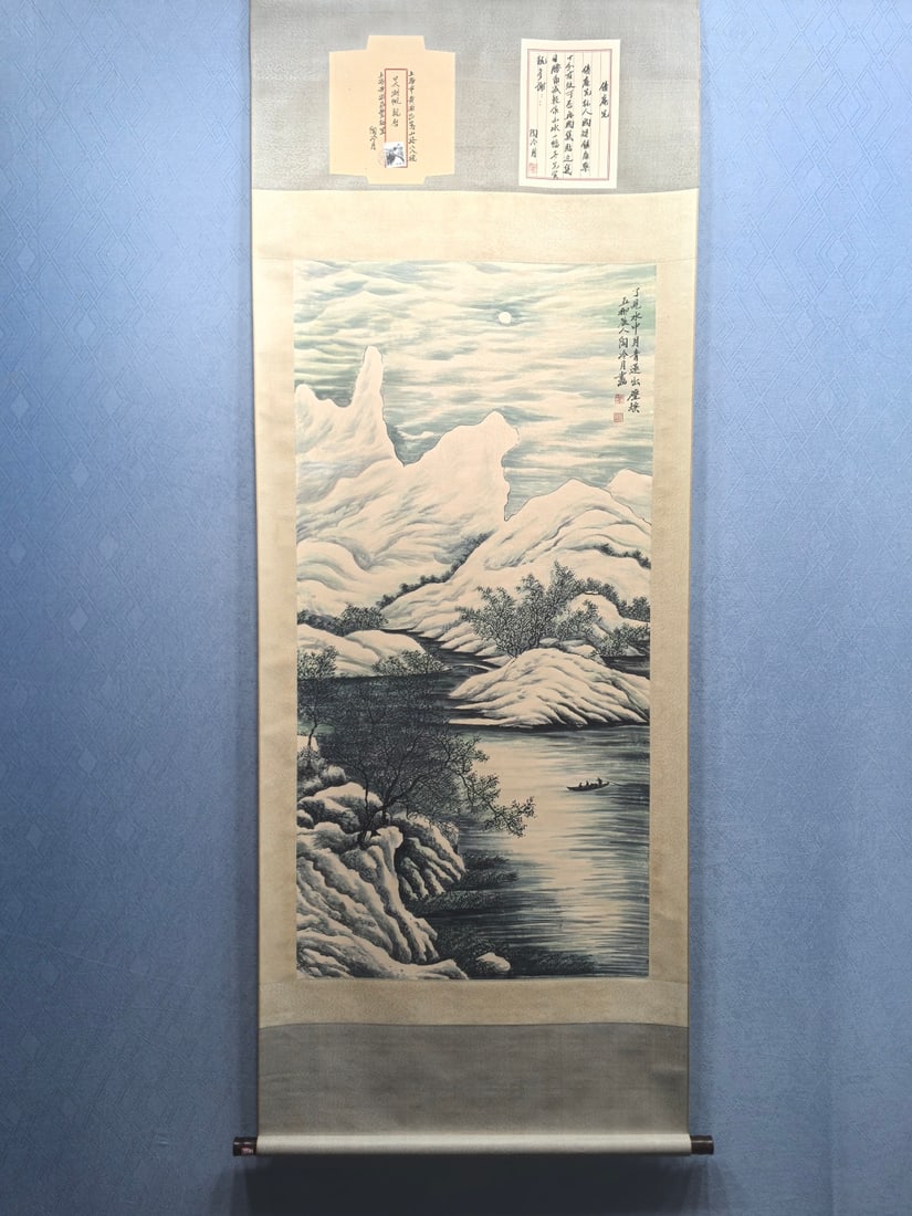 A Chinese Vertical Scroll Ink Painting of Landscape on Paper,Tao Lengyue (1 of 9)