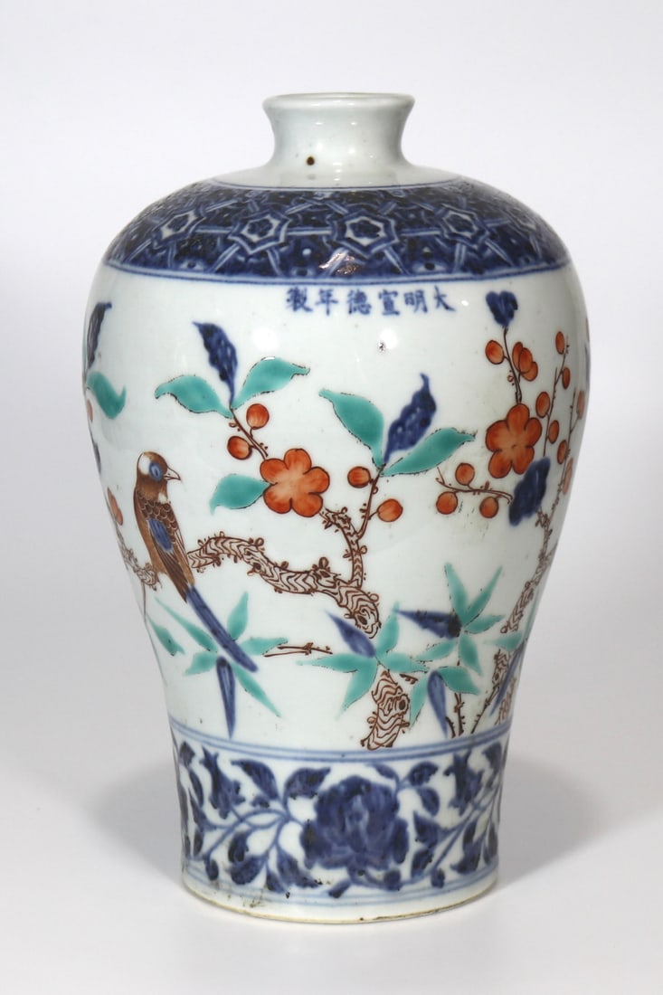 An Exquisite Blue and White Wucai Flower and Bird Pattern Vase: An Exquisite Blue and White Wucai Flower and Bird Pattern Vase,Ming Dynasty, China,Xuande Six-character Mark,Size:10.2in青花五彩花鸟纹瓶,中国