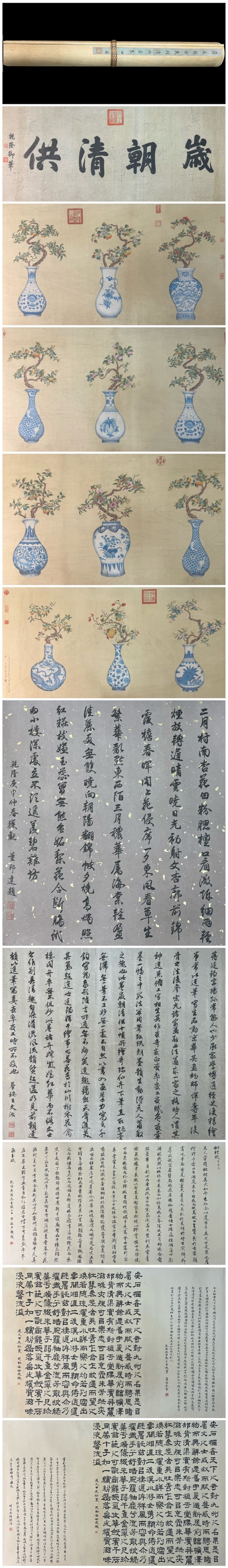 A Chinese Vertical Scroll Ink Painting of Auspicious Offerings on Paper,Jiang Tingxi: A Chinese Vertical Scroll Ink Painting of Auspicious Offerings on Paper,Jiang Tingxi,Size:406.3inx27.1in一幅中国水墨清供图手卷,蒋