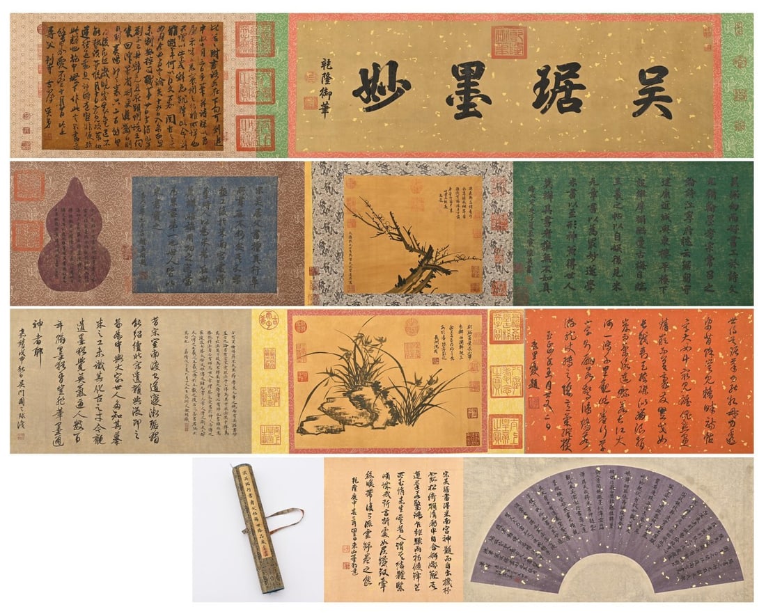 A Chinese Hand Scroll Ink Calligraphy on Paper,Wu Ju (1 of 14)