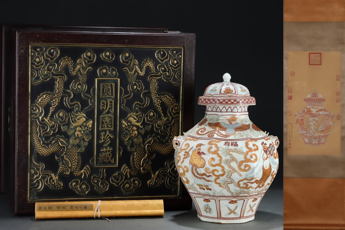 A Huge Paste relief Lotus and Figure Pattern Beast-Ears Jar with Cover,With Vertical Scroll Painting: A Huge Paste relief Lotus and Figure Pattern Beast-Ears Jar with Cover,With Vertical Scroll Painting on Silk,Yuan Dynasty, China,Size:17.3inx12.6in,(Without
