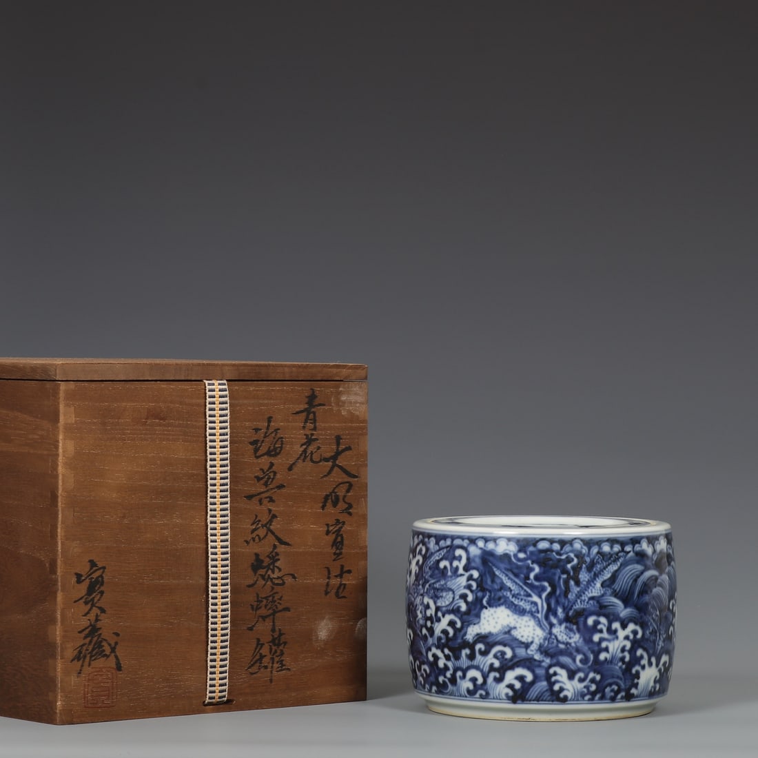 An Exquisite Blue and White Seawater Auspicious Beast Pattern Jar with Cover: An Exquisite Blue and White Seawater Auspicious Beast Pattern Jar with Cover,Ming Dynasty,China,Xuande Six-character