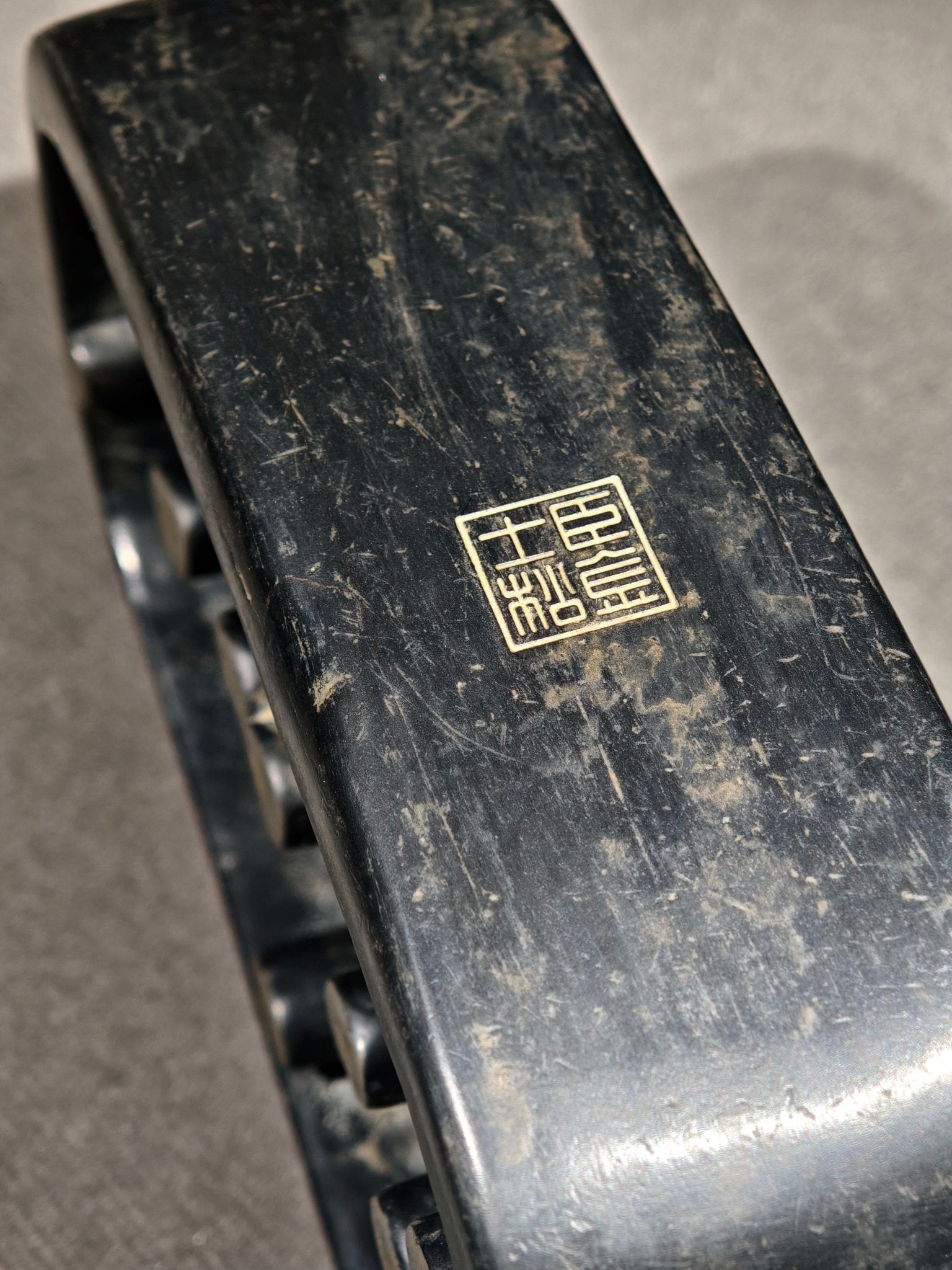 An Exquisite Pine Pattern Inkstone - 4