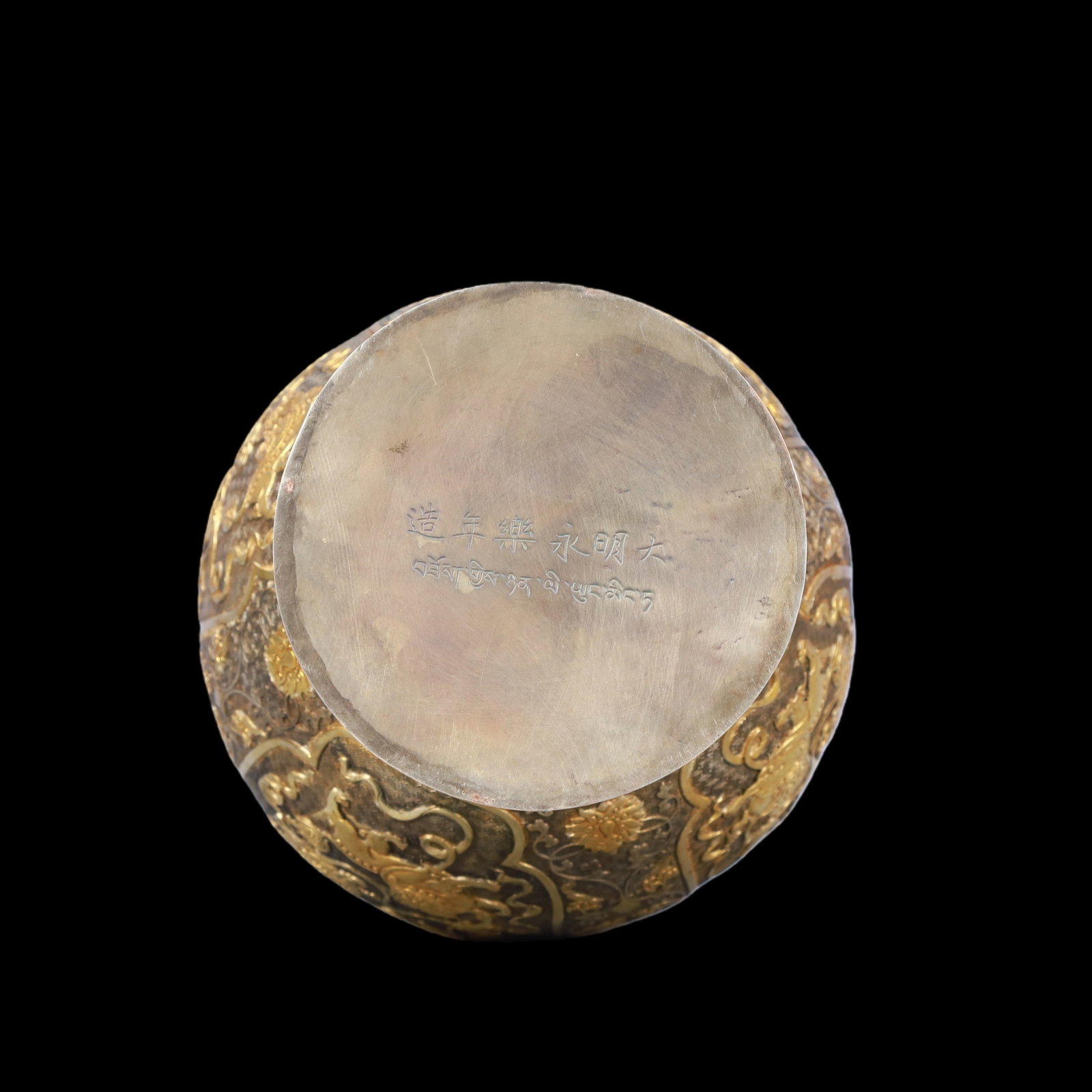 A Exquisite Gilt Silver Lotus Pattern Auspicious Beast Pattern Vase - 8