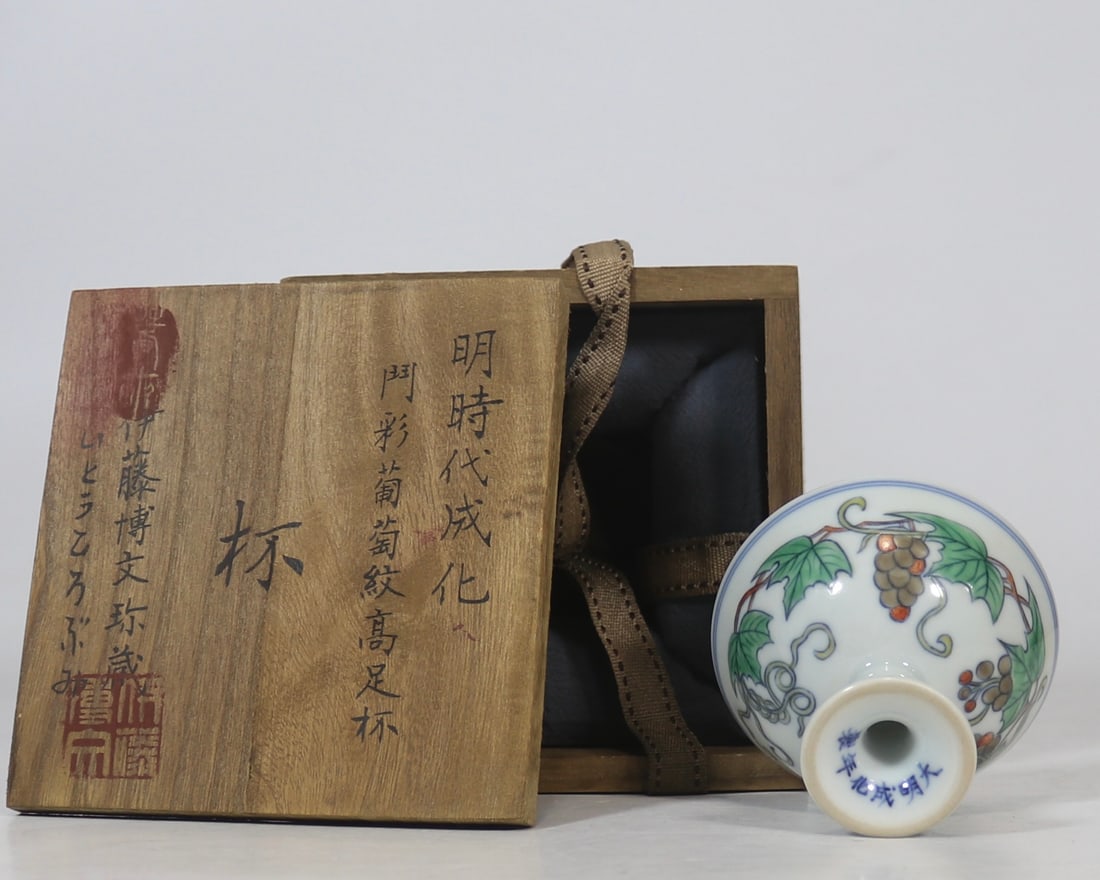 An Exquisite Doucai Grapes Pattern Stem Cup - 2