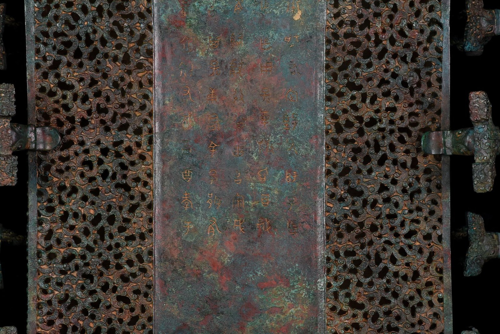 A Fine Openwork Bronze Square Ban With Dragon Pattern - 6
