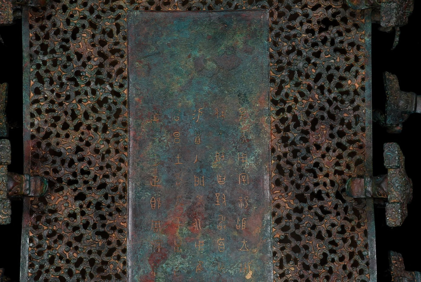A Fine Openwork Bronze Square Ban With Dragon Pattern - 7