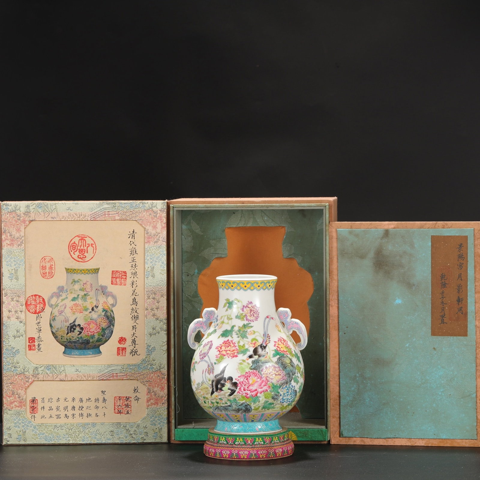 An Exquisite Enamel Colored Double-Eared Vase With Flower And Bird Patterns: An Exquisite Enamel Colored Double-Eared Vase With Flower And Bird Patterns,Qing Dynasty,China,Yongzheng Four-character