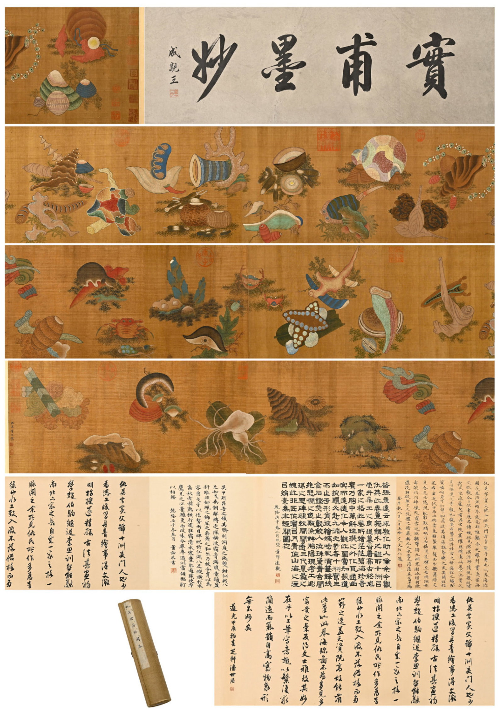 A Chinese Ink?on?Silk Handscroll,Marine Treasures: A Chinese Ink‑on‑Silk Handscroll,Marine Treasures,Qiu Ying,Size:252.8inx12.2in,一幅中国水墨海珍图绢本手卷,