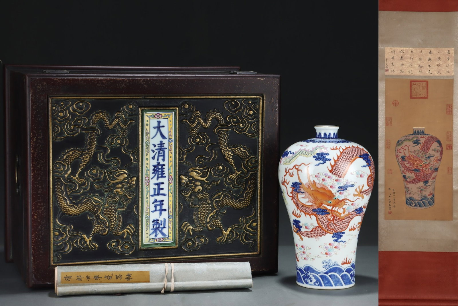 An Exquisite Gilded Blue-And-White Famille Rose Prunus Vase Decorated With Sea Waves,Clouds And: An Exquisite Gilded Blue-And-White Famille Rose Prunus Vase Decorated With Sea Waves,Clouds And Dragons,Qing Dynasty,China,Yongzheng Six-character Mark,Size:12.2inx7.3in,青花粉ঊ