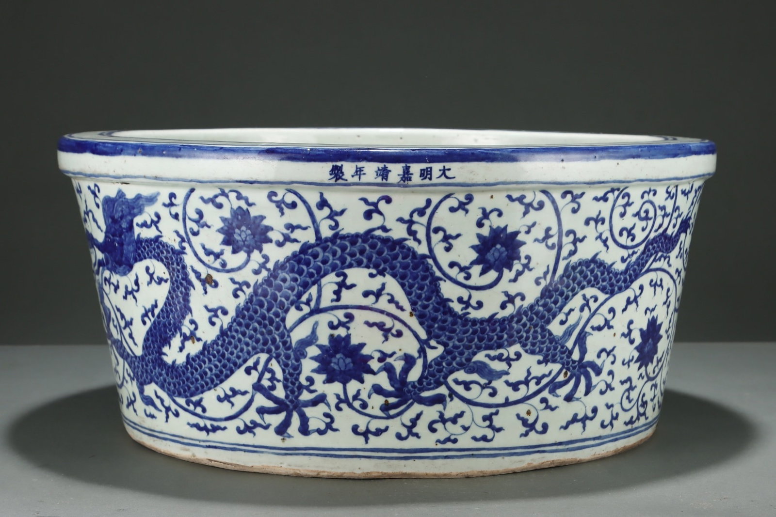 An Exquisite Blue And White Vat With Interlocking Lotus And Dragon Patterns (1 of 9)
