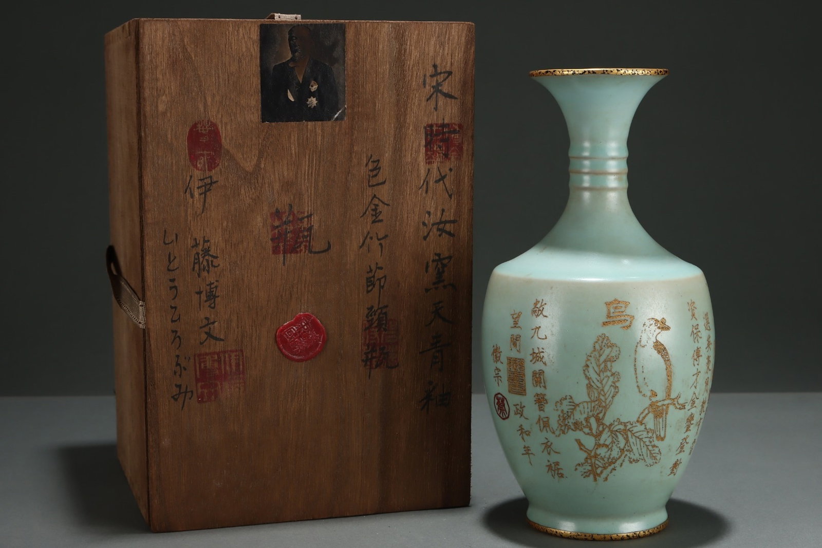 An Exquisite Ru Kiln Sky-Cyan Glaze Gold-Wrapped Bamboo-Jointed Neck Vase: An Exquisite Ru Kiln Sky-Cyan Glaze Gold-Wrapped Bamboo-Jointed Neck Vase,Song Dynasty,China,With Mark,Size:10.5inx5.4in,汝窑天青釉包金竹节颈