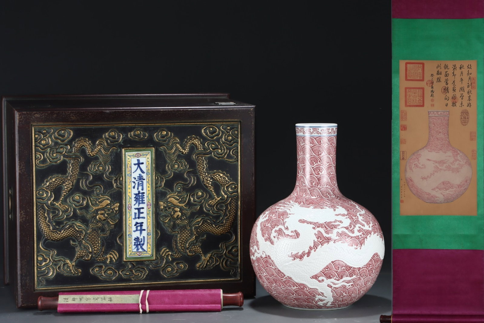 An Exquisite Underglaze Red Celestial Sphere Vase Carved With White Glaze Dragons Over Sea Wave (1 of 8)