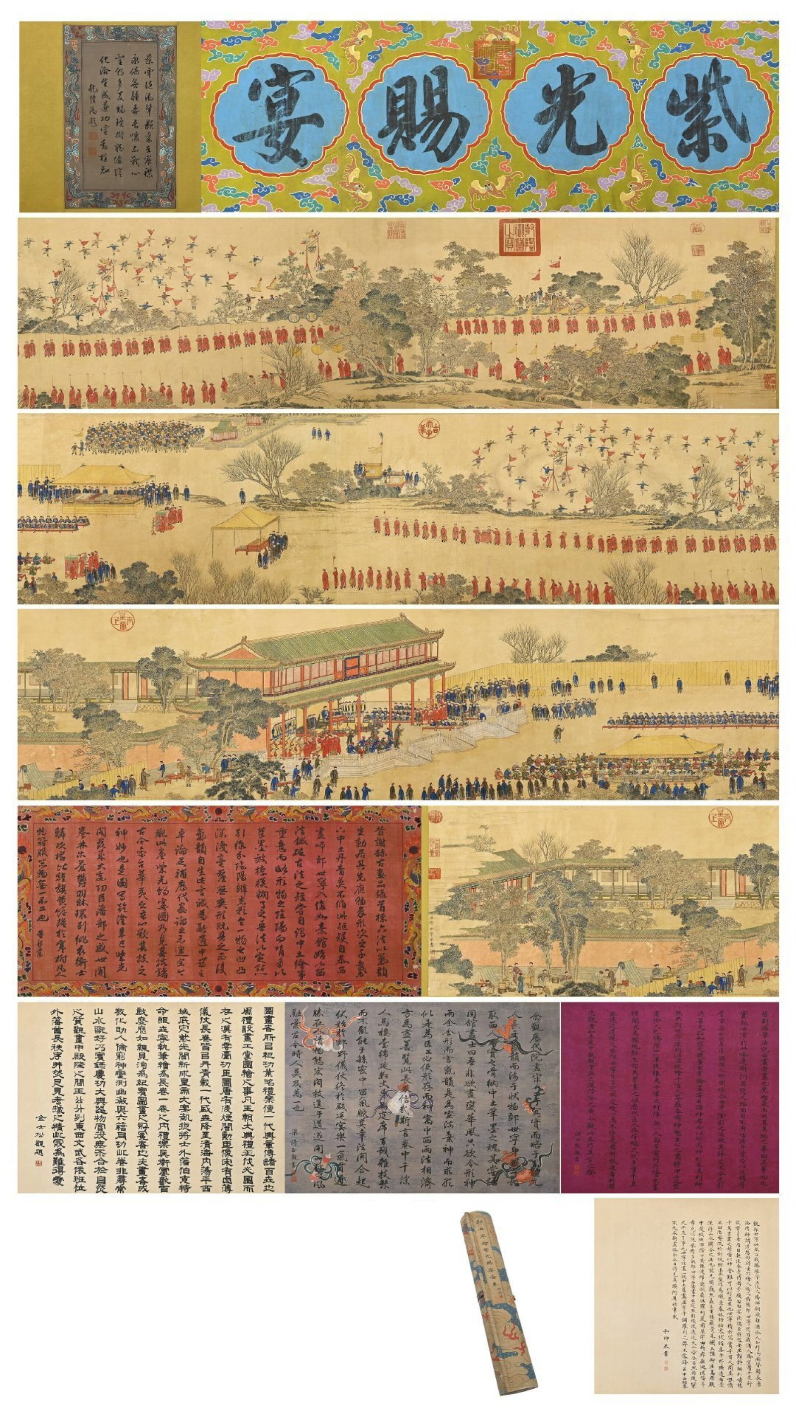 A Chinese Ink?on?Silk Handscroll,Banquet Bestowed by the Purple Light (1 of 20)