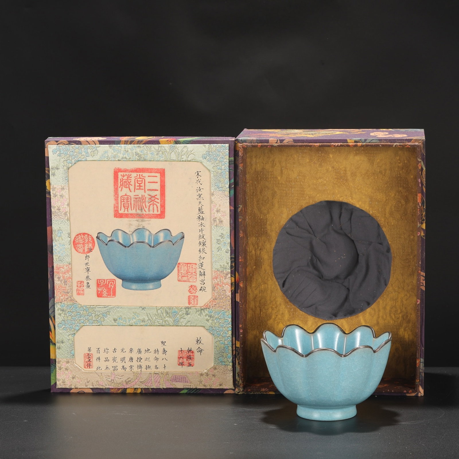 An Exquisite Ru Kiln Sky-Blue Glaze Lotus-Petal Palace Bowl With Silver Rim And Ice Crack Patterns (1 of 8)