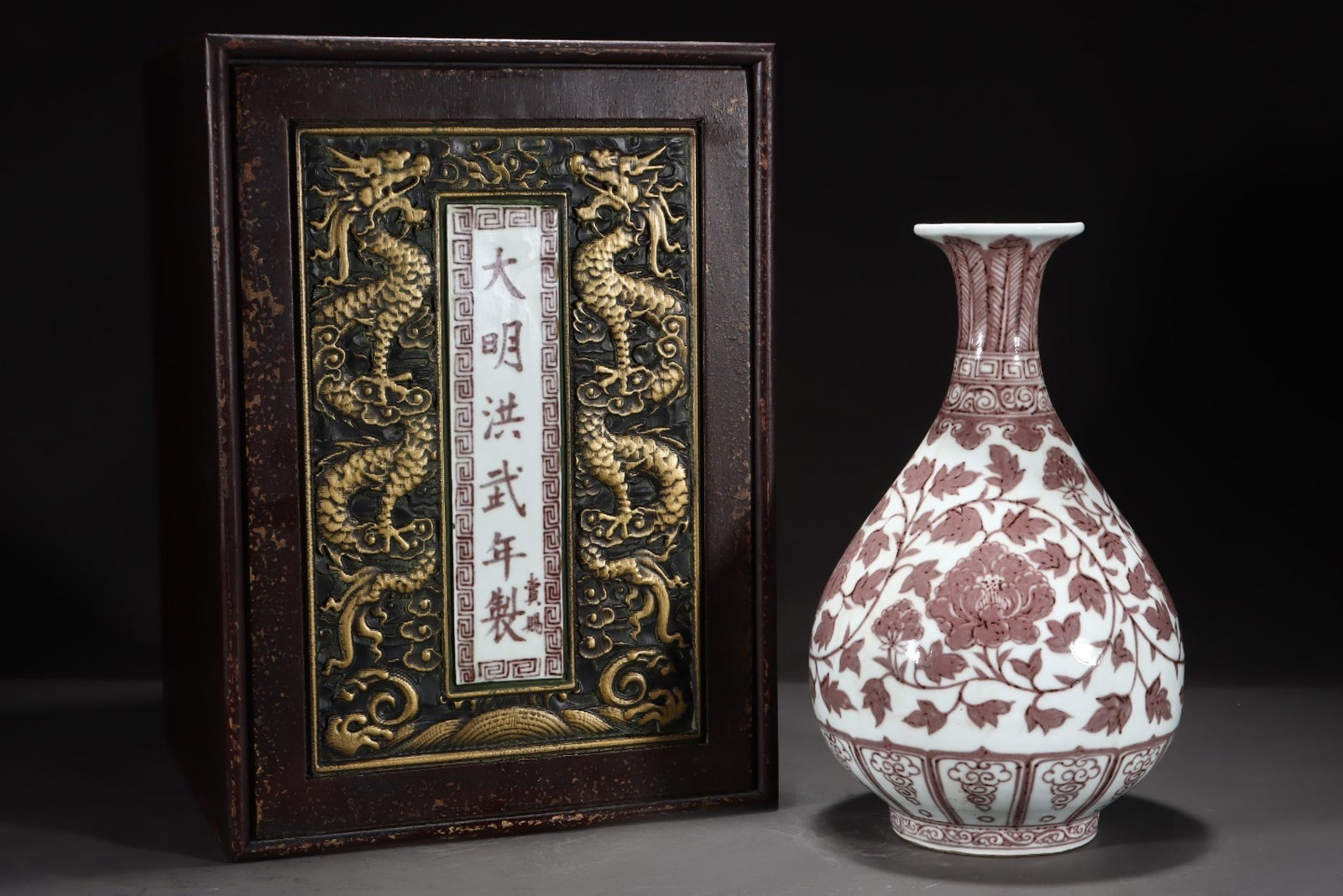 An Exquisite Underglaze Red Yuhuchun Vase With Interlocking Floral Patterns: An Exquisite Underglaze Red Yuhuchun Vase With Interlocking Floral Patterns,Ming Dynasty,China,Size:13inx7.5in,釉里红缠枝花卉玉壶春瓶,