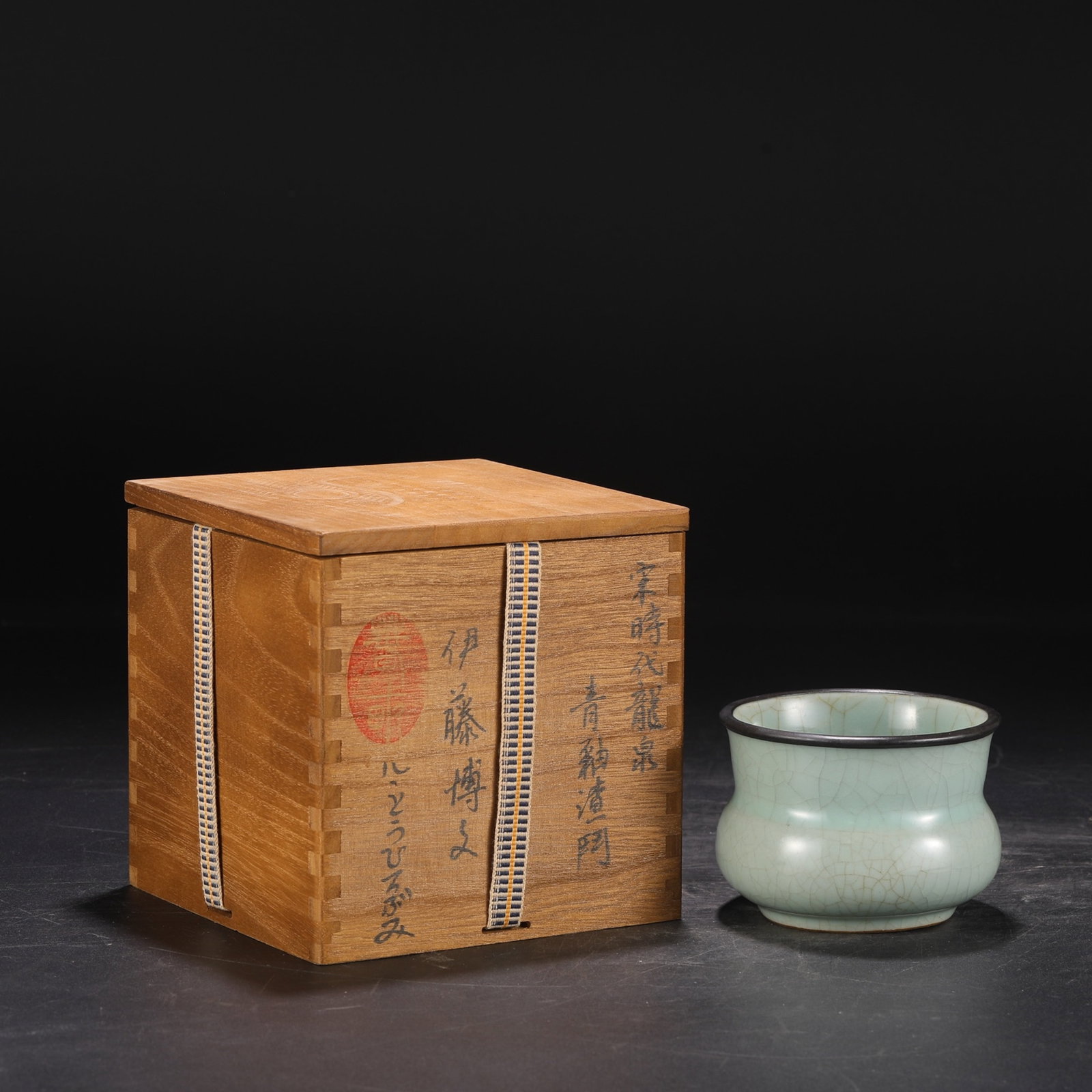 An Exquisite Longquan Kiln Green Glaze Waste Receptacle With Silver Rim (1 of 8)