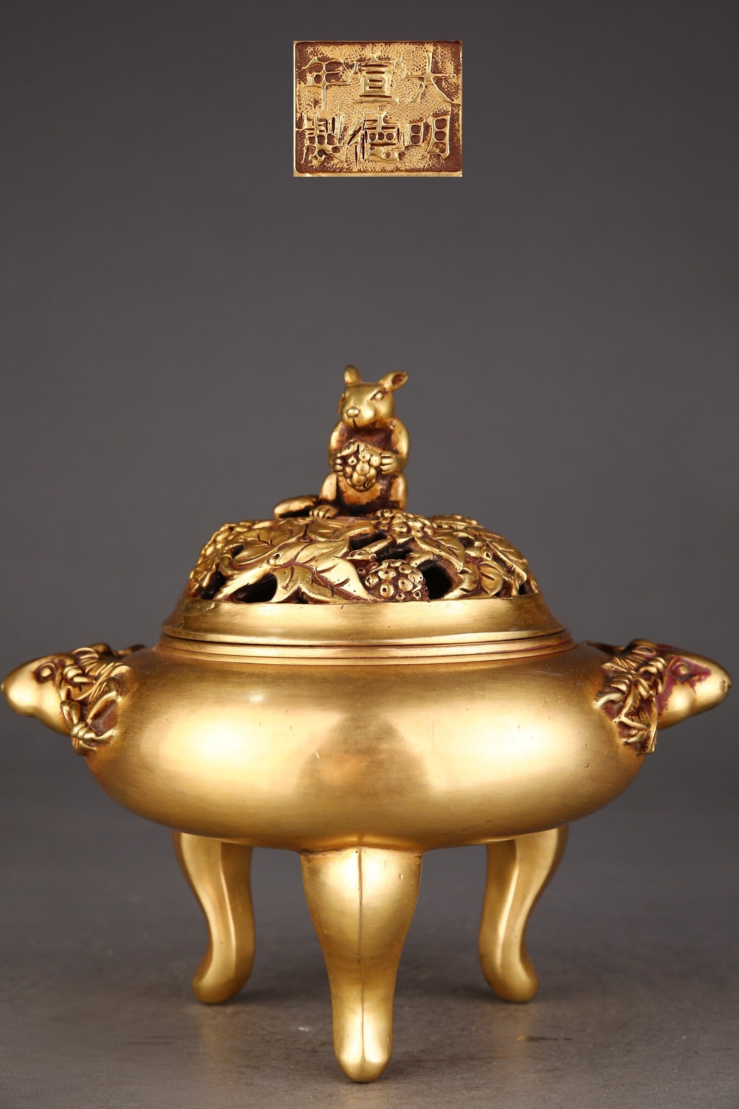An Exquisite Gilt Bronze Incense Burner with Squirrel and Grape Decoration and Rat Handles: An Exquisite Gilt Bronze Incense Burner with Squirrel and Grape Decoration and Rat Handles,Chinese,Ming Dynasty,Six-character Xuande mark,Size:8.3inx6.9in,Weight:3900g,铜鎏金松