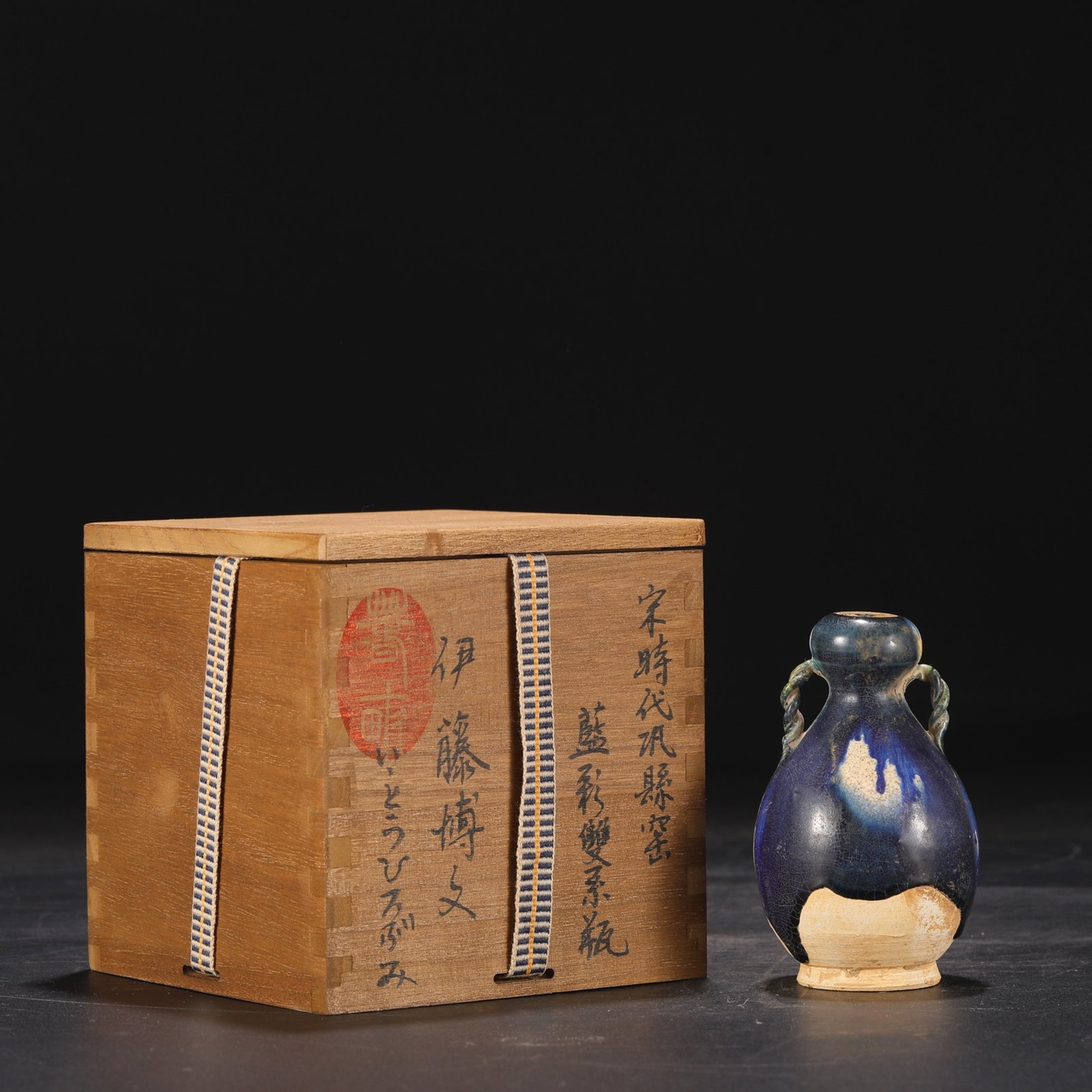 An Exquisite Gongxian Kiln Blue Colored Double-Handled Garlic-Head Vase: An Exquisite Gongxian Kiln Blue Colored Double-Handled Garlic-Head Vase,Tang Dynasty,China,Size:4.3inx2.8in,巩县窑蓝彩双系蒜头瓶,中