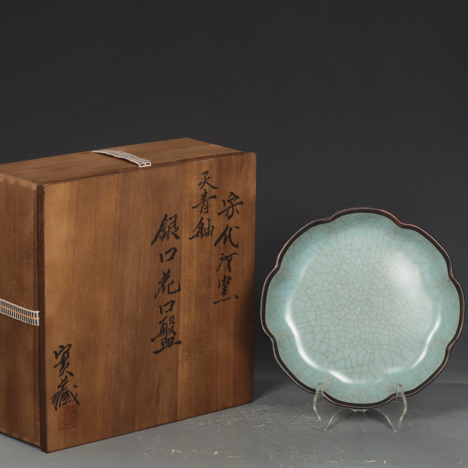 An Exquisite Ru Kiln Sky-Celadon Glaze Floral-Rim Plate With Silver Rim,Inscribed With Emperor: An Exquisite Ru Kiln Sky-Celadon Glaze Floral-Rim Plate With Silver Rim,Inscribed With Emperor Qianlong’s Poem,Song Dynasty,China,Size:1.4inx7.2in,汝窑天青釉银