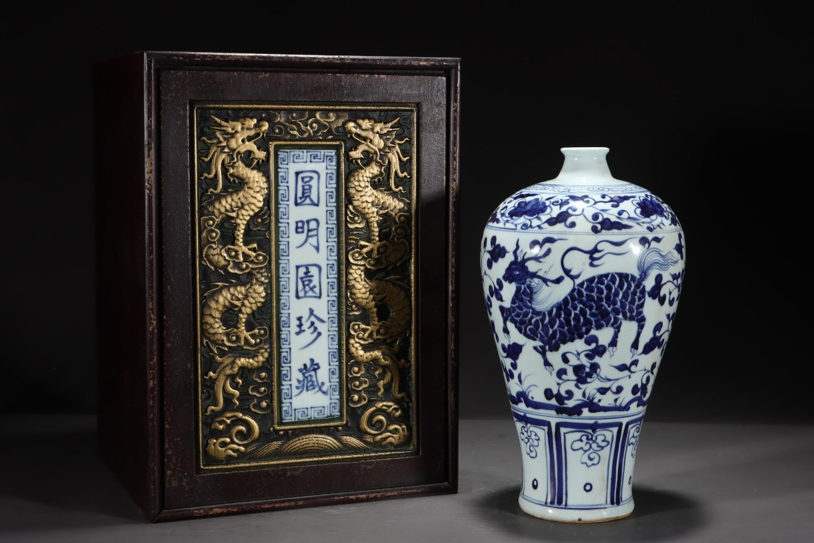 An Exquisite Blue And White Plum Vase With Interlocking Animal Patterns: An Exquisite Blue And White Plum Vase With Interlocking Animal Patterns,Yuan Dynasty,China,Size:13.4inx7.1in,缠枝兽纹青花梅瓶,中国元&#