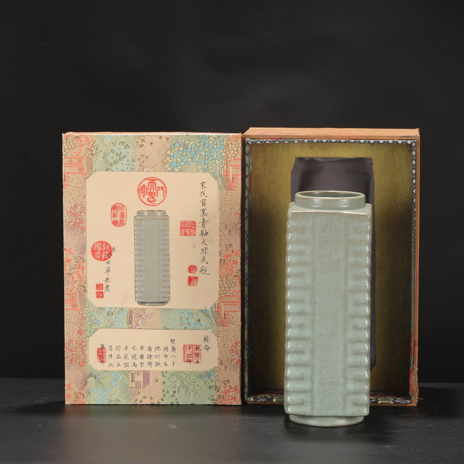 An Exquisite Guan Kiln Green Glaze Cong-Shaped Vase For Imperial Palace Use (1 of 9)