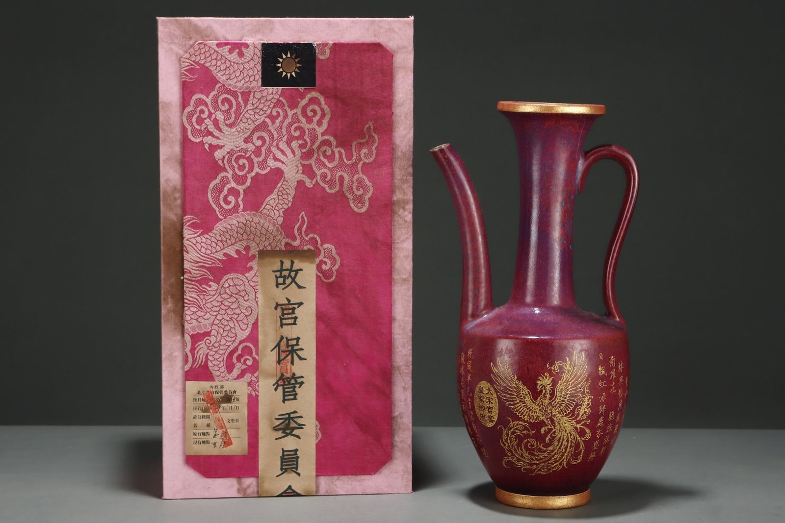 An Exquisite Imperial Jun Kiln Rose Purple Rim-Wrapped Ewer With Gold-Painted Phoenix Patterns: An Exquisite Imperial Jun Kiln Rose Purple Rim-Wrapped Ewer With Gold-Painted Phoenix Patterns,Song Dynasty,China,With Mark,Size:14.4inx7.5in,钧窑米玫瑰紫包&#