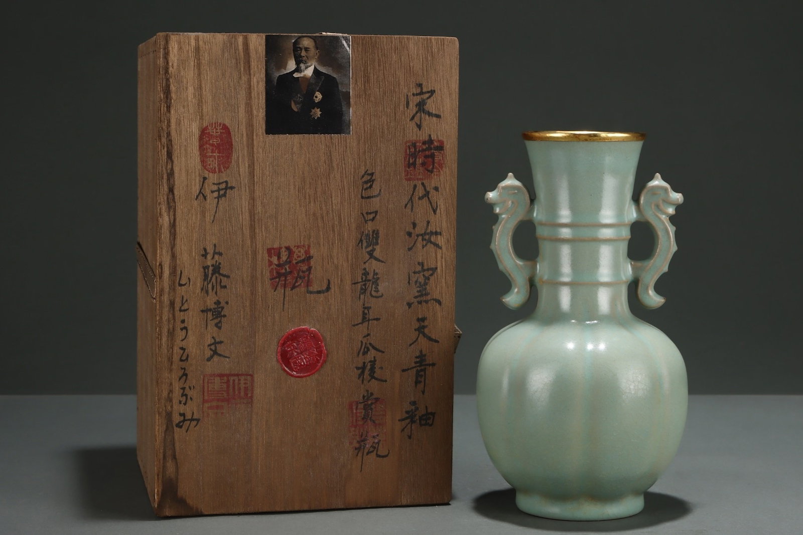 An Exquisite Ru Kiln Sky-Cyan Glaze Rim-Wrapped Melon-Ribbed Decorative Vase With Twin Dragon Ears: An Exquisite Ru Kiln Sky-Cyan Glaze Rim-Wrapped Melon-Ribbed Decorative Vase With Twin Dragon Ears,Song Dynasty,China,With Mark,Size:8.8inx5in,汝窑天青釉包口&