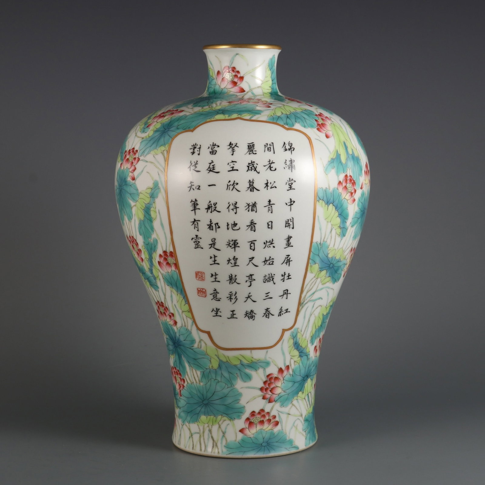 An Exquisite famille rose lotus medallion inscribed poem prunus vase,: An Exquisite famille rose lotus medallion inscribed poem prunus vase,Qing Dynasty, China,Yongzheng Six-character Mark,Size:13.2inx8.3in,粉彩荷花纹开窗题