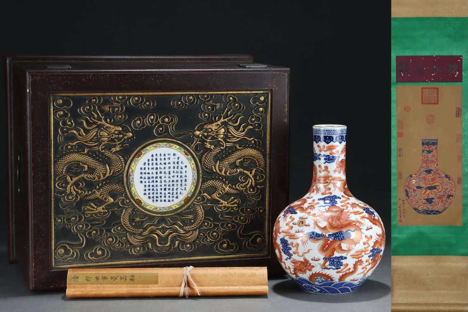 An Exquisite Gold-Painted Celestial Sphere Vase With Blue And White Iron-Red Dragon Patterns: An Exquisite Gold-Painted Celestial Sphere Vase With Blue And White Iron-Red Dragon Patterns,Qing Dynasty,China,Qianlong Six-character Mark,Size:12.1inx8.1in,青花矾红龙&#