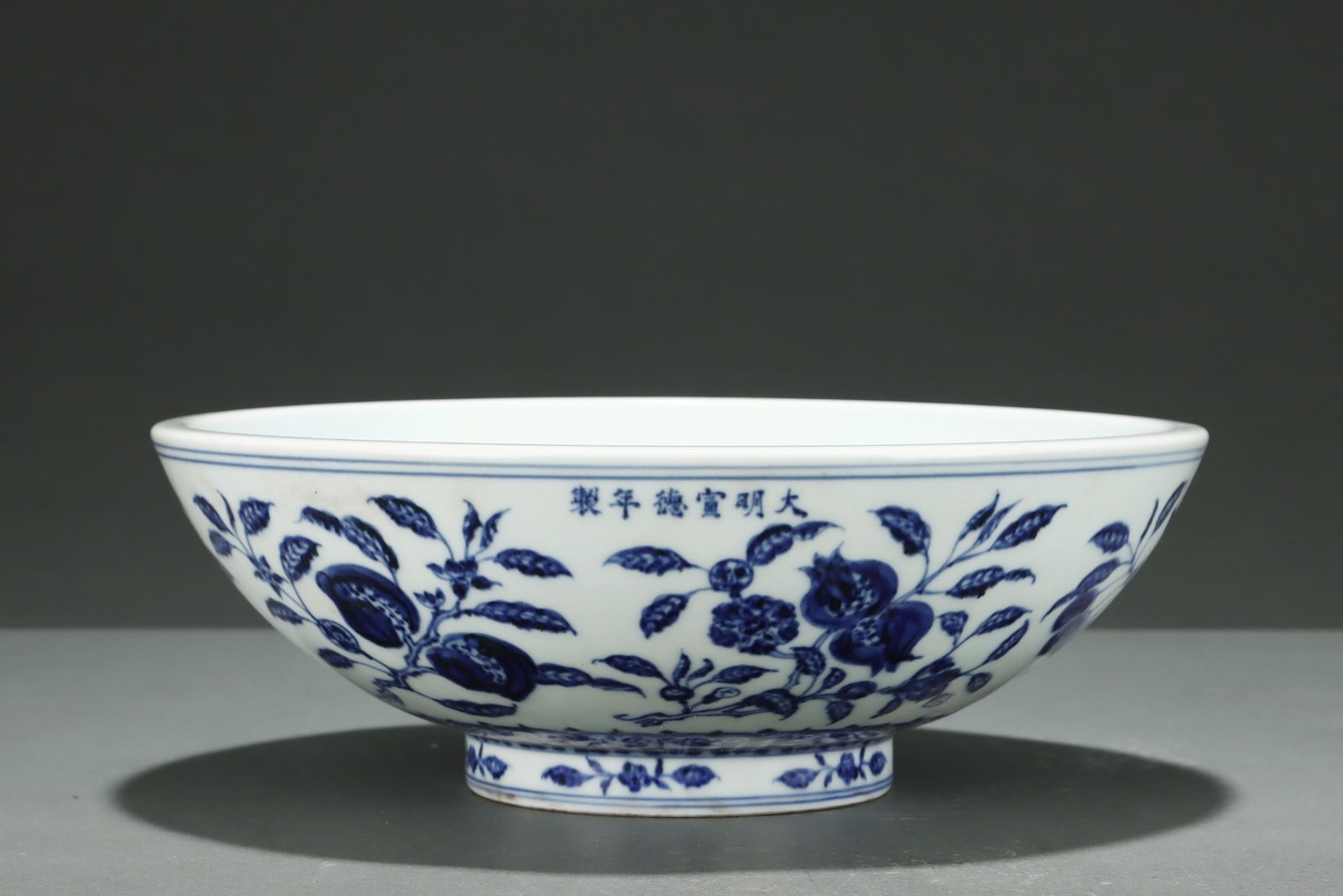 An Exquisite Blue And White Bowl With Plucked Auspicious Fruit Patterns (1 of 8)