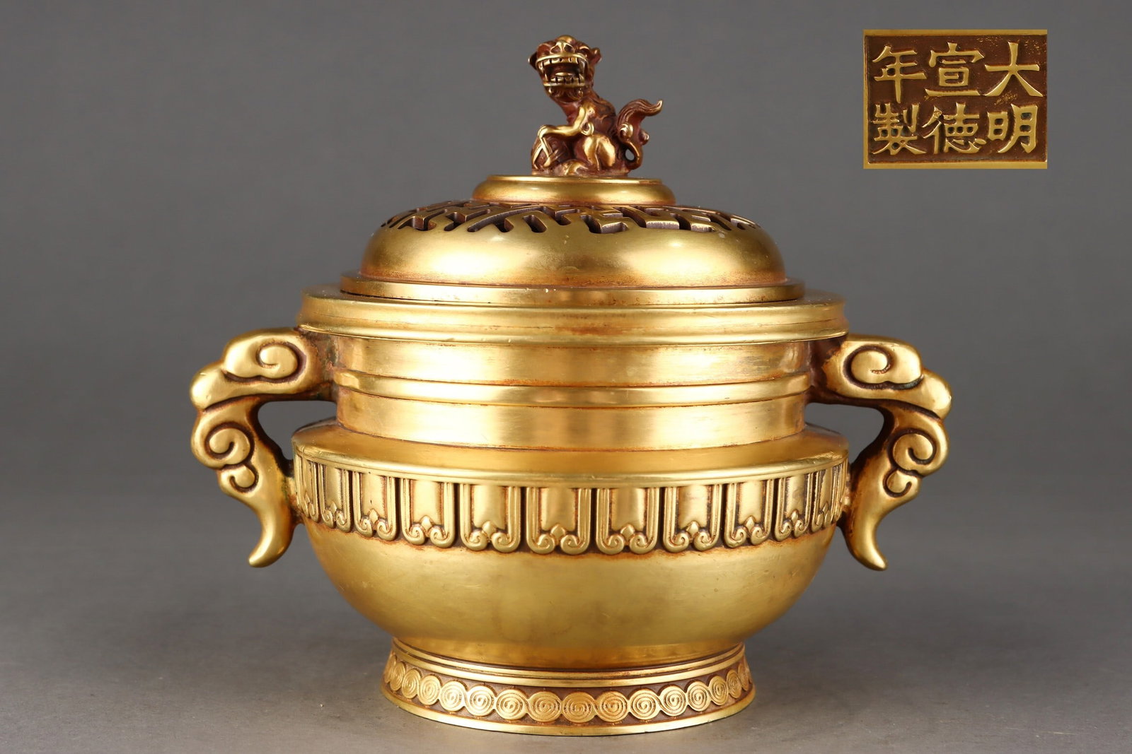 An Exquisite Bronze Incense Burner with Scrolled Cloud Handles: An Exquisite Bronze Incense Burner with Scrolled Cloud Handles,Chinese,Ming Dynasty,Six-character Xuande mark,Size:6.7inx5.5in,Weight:3350g,铜卷云耳熏炉,中